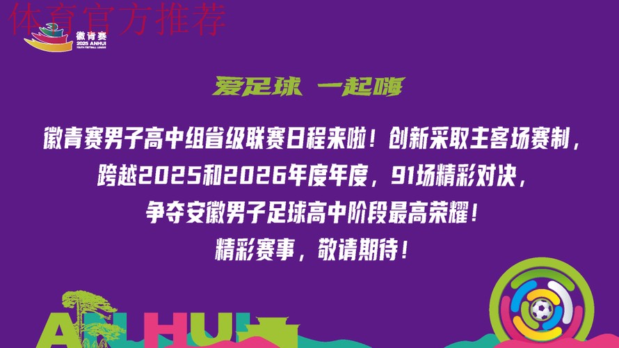 期待赛事体系日臻完善,中青赛加油向未来 期待赛事体系日臻完善,中青赛加油向未来