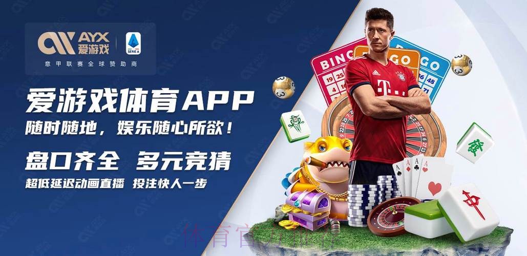 2026世界杯买球APP官方入口地址 2026世界杯买球APP官方入口地址